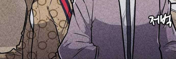 DeathCord Chapter 13 Gambar 35