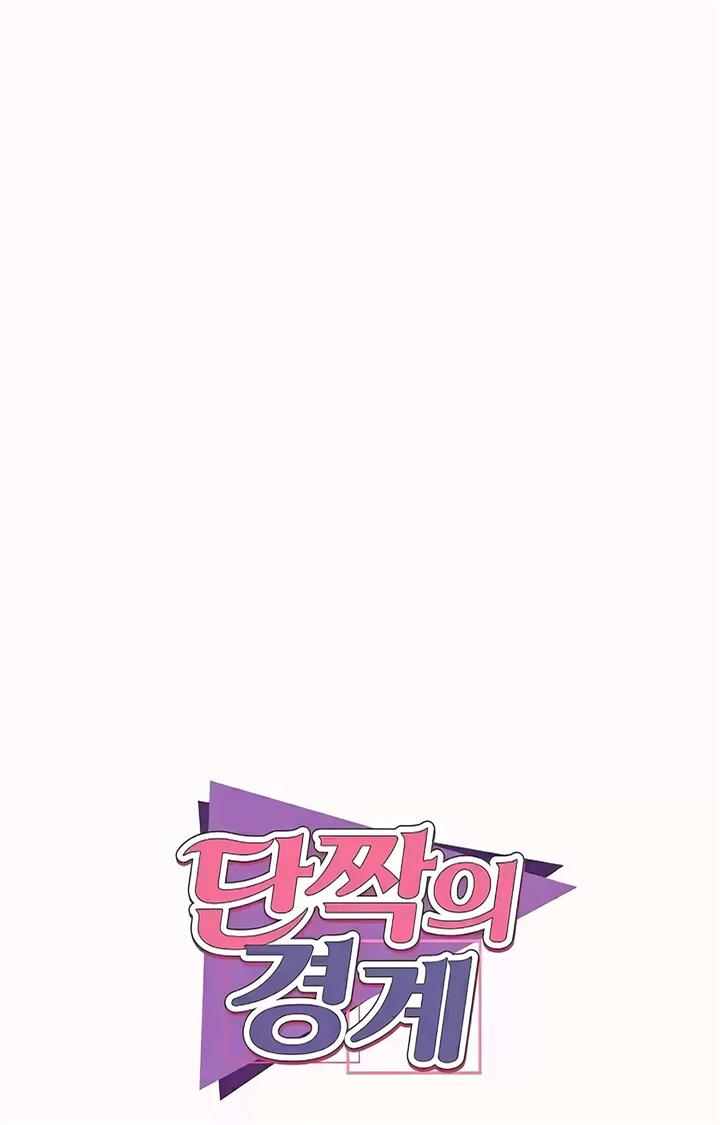 Best Friends Chapter 7 Gambar 12