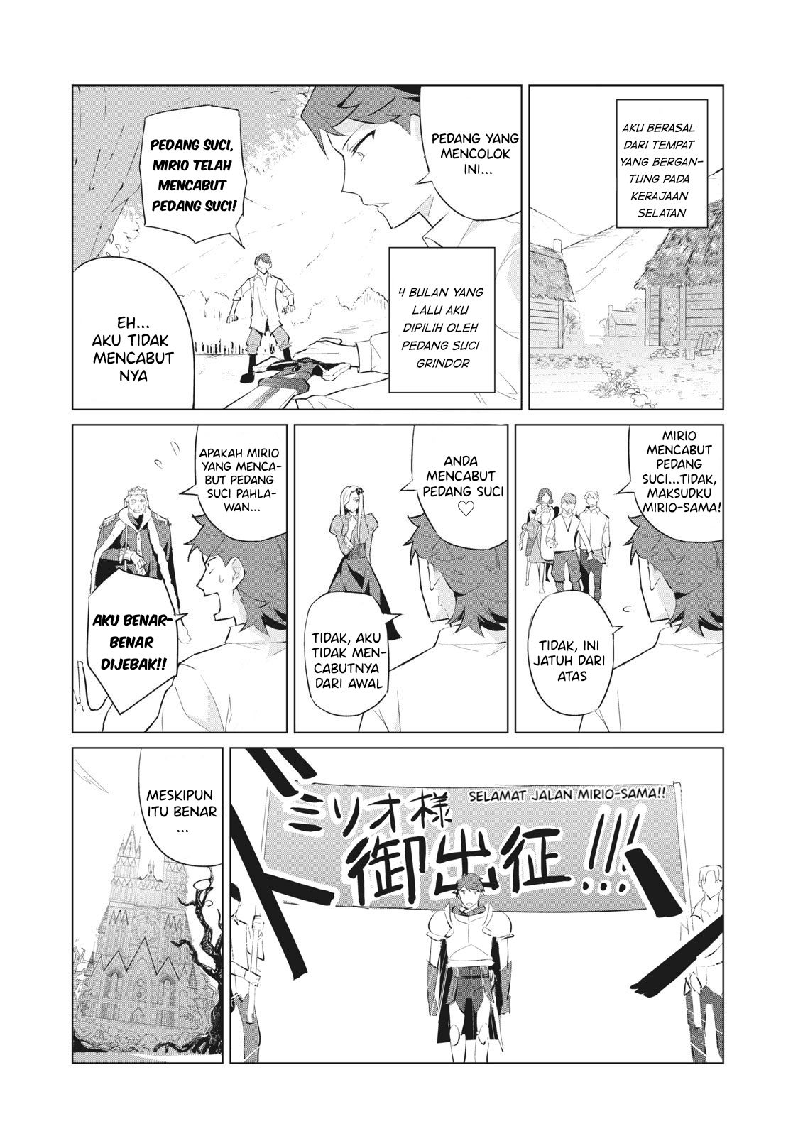 Biryuu Enshoutan ~Jikokouteikan ga Gekitei na Dragon-kyuu Bishoujo Maou o, Yuusha ga Icharabu de Taijisuru Ohanashi~ Chapter 1 Gambar 5