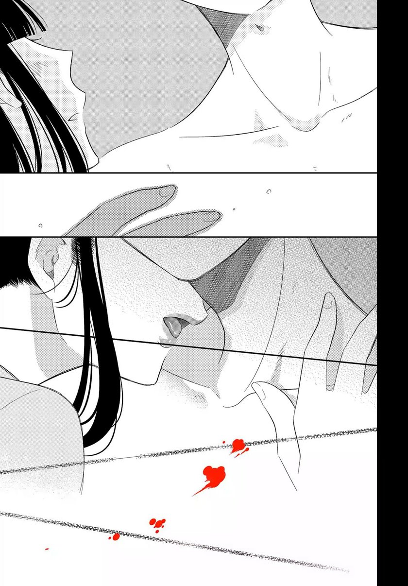 Bite Into Me Chapter 2 Gambar 32