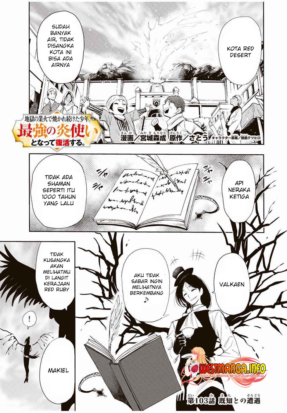 Manga Jigoku no Gouka de Yaka re Tsuzuketa Shounen. Saikyou no Honou Tsukai to Natte Fukkatsu Suru. Chapter 103 gambar nomor 2