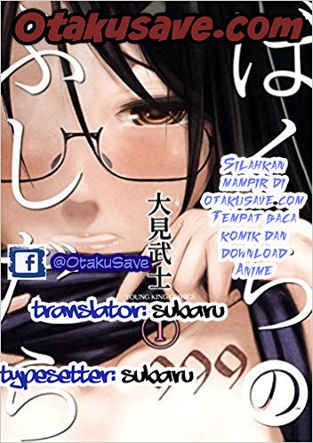 Manga Bokura no Fushidara Chapter 05 gambar nomor 2