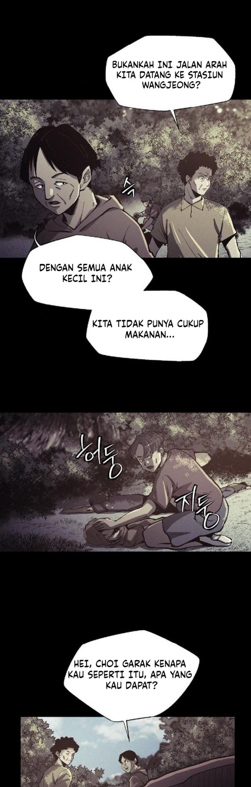 Ashen Oreum Chapter 12 Gambar 22