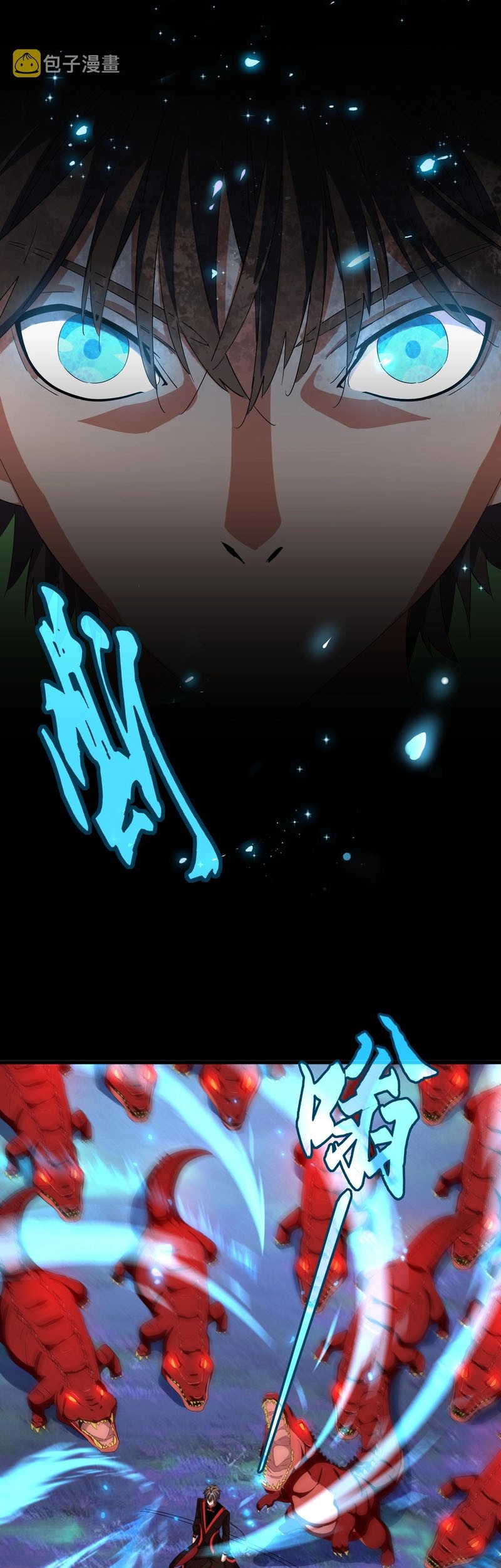 Magic Emperor Chapter 326 Gambar 12