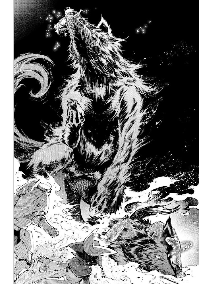 Shangri-La Frontier ~ Kusoge Hunter, Kamige ni Idoman to su~ Chapter 84 Gambar 10