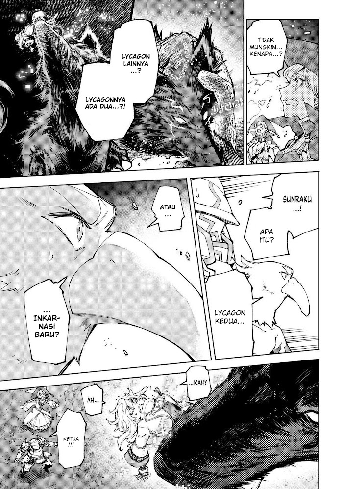 Shangri-La Frontier ~ Kusoge Hunter, Kamige ni Idoman to su~ Chapter 84 Gambar 11