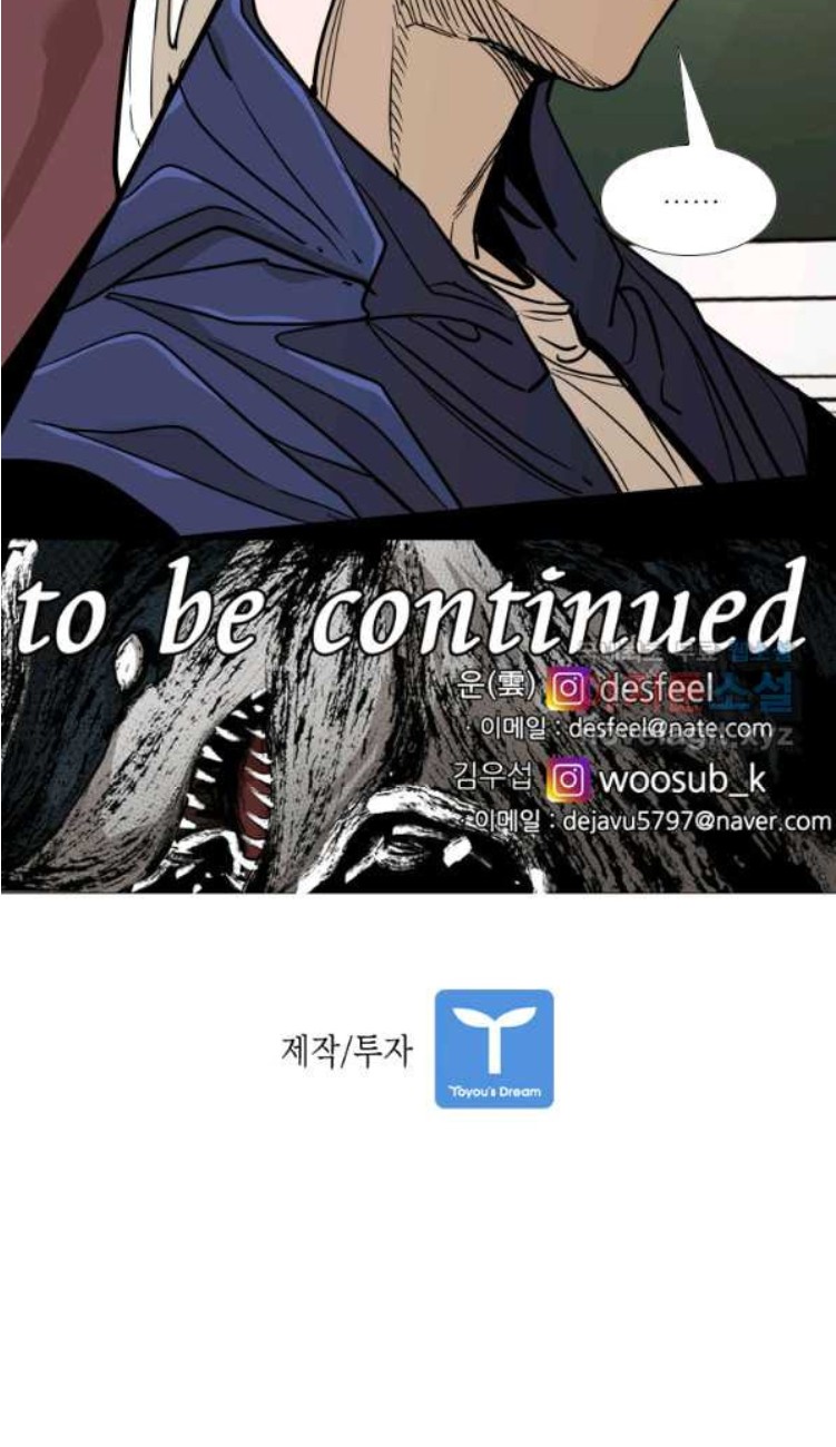 Shark Chapter 256.2 Gambar 19