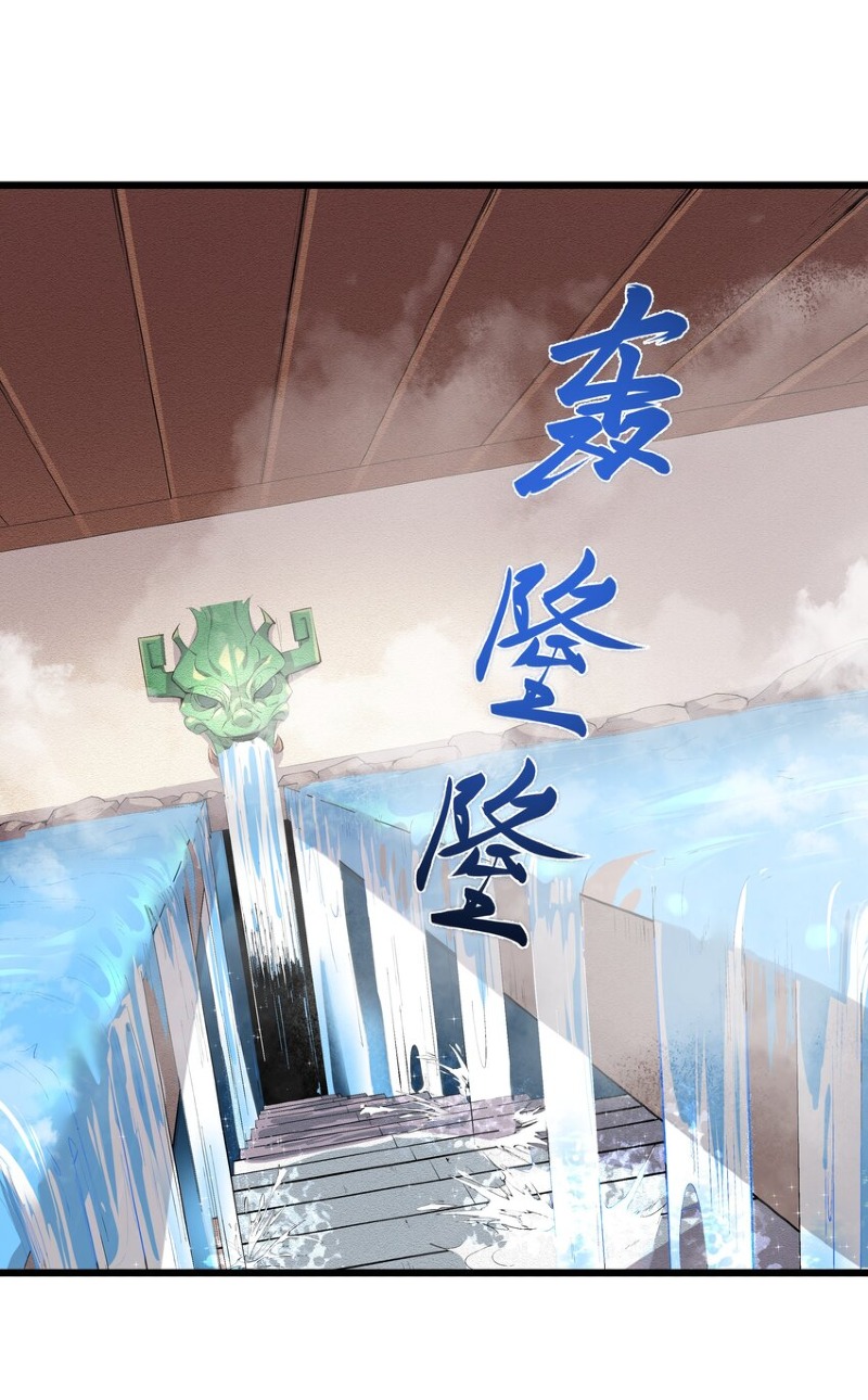 The Whole Heaven Is Against Me Chapter 05 Gambar 24