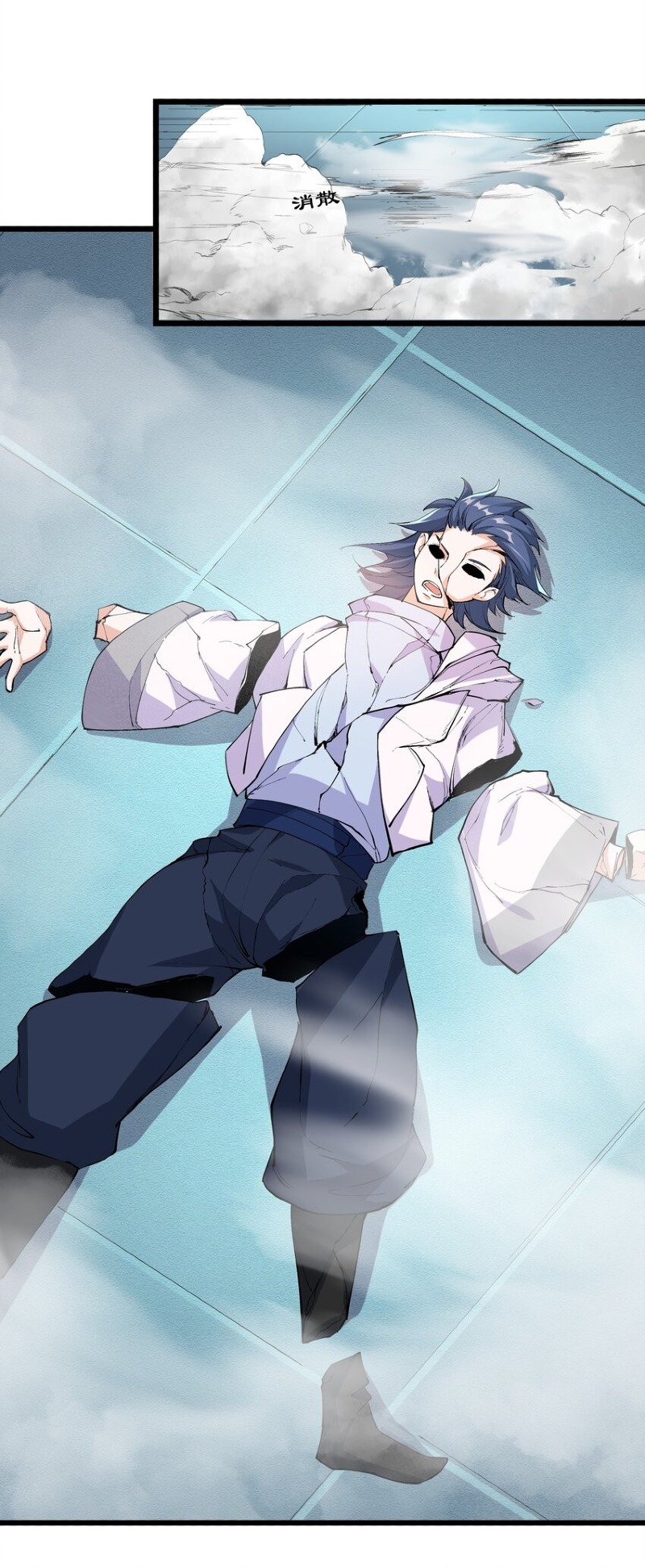 The Whole Heaven Is Against Me Chapter 05 Gambar 45