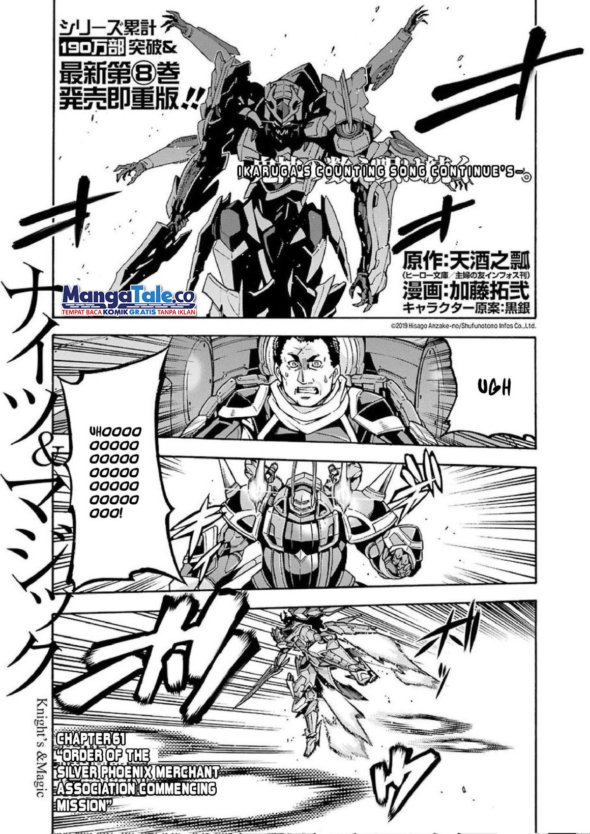 Manga Knight’s & Magic Chapter 61 gambar nomor 2