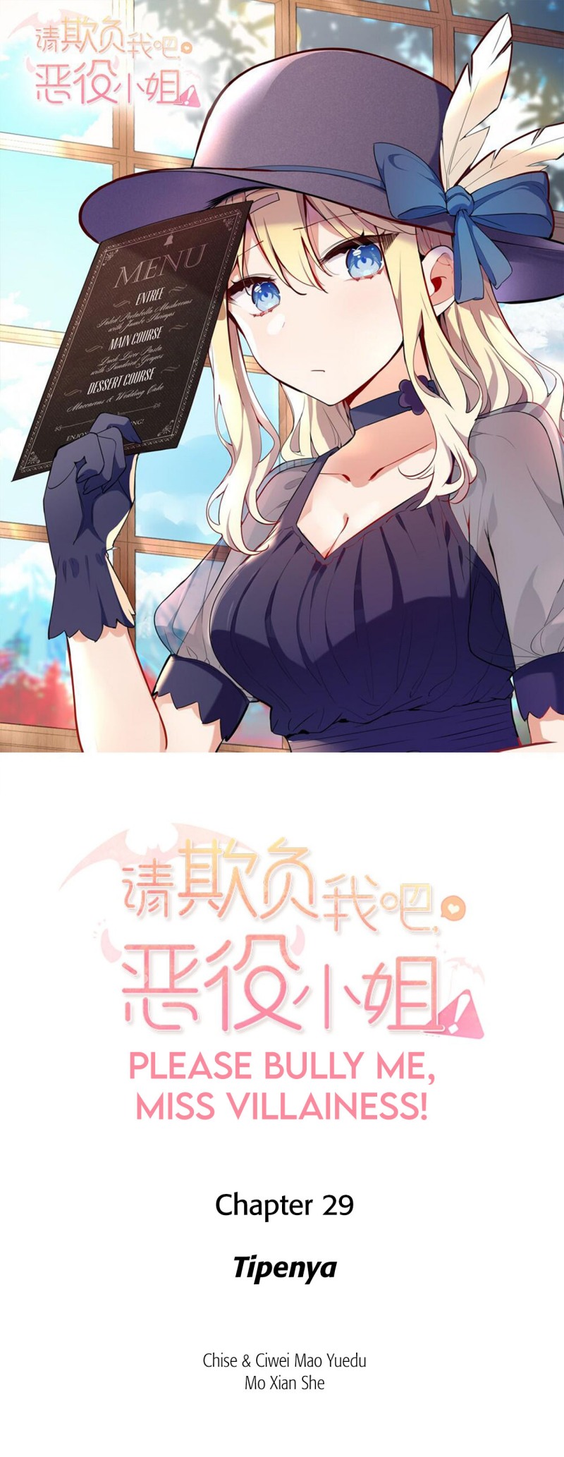 Please Bully Me, Miss Villainess! Chapter 29 Gambar 3