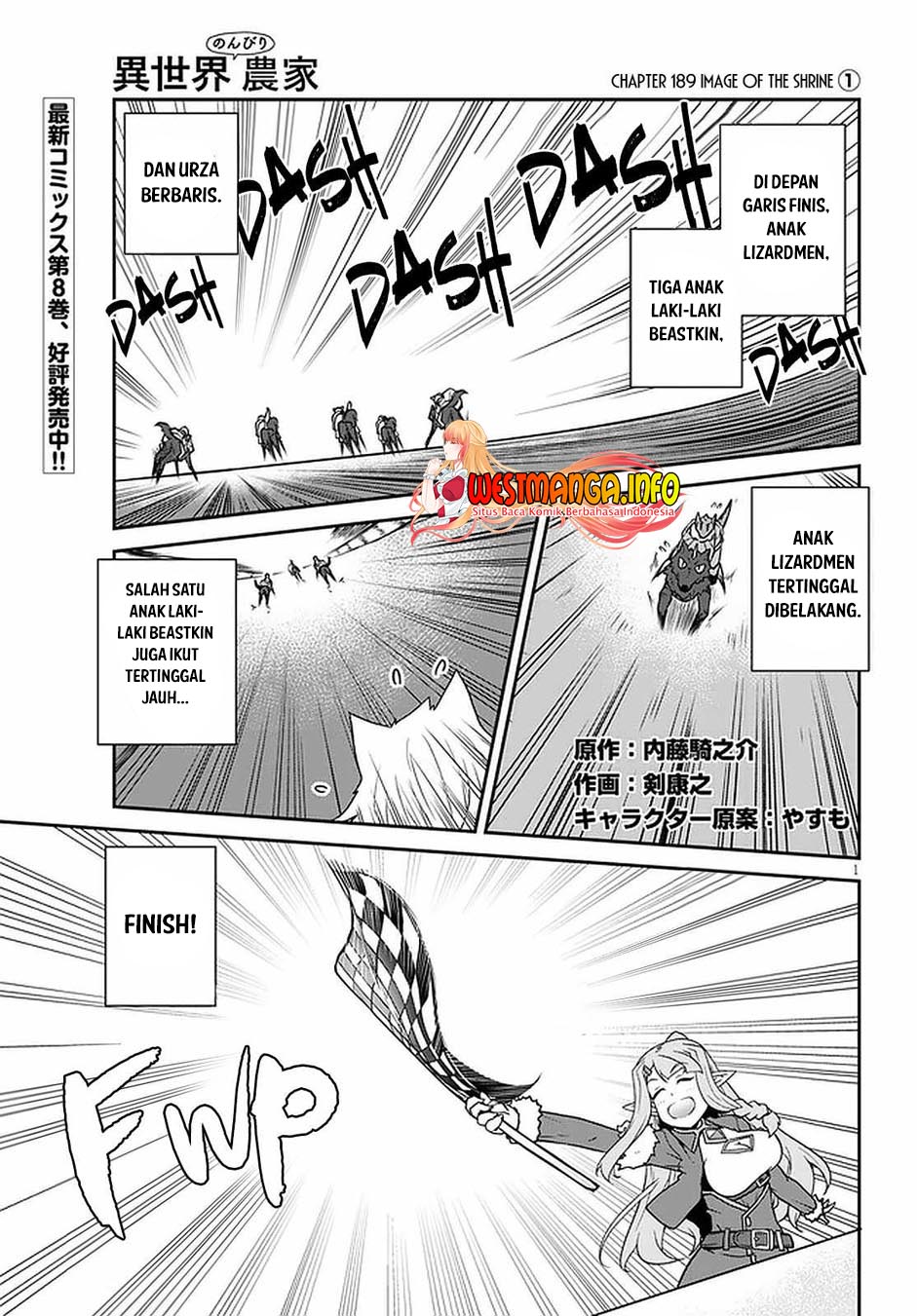 Manga Isekai Nonbiri Nouka Chapter 189 gambar nomor 2