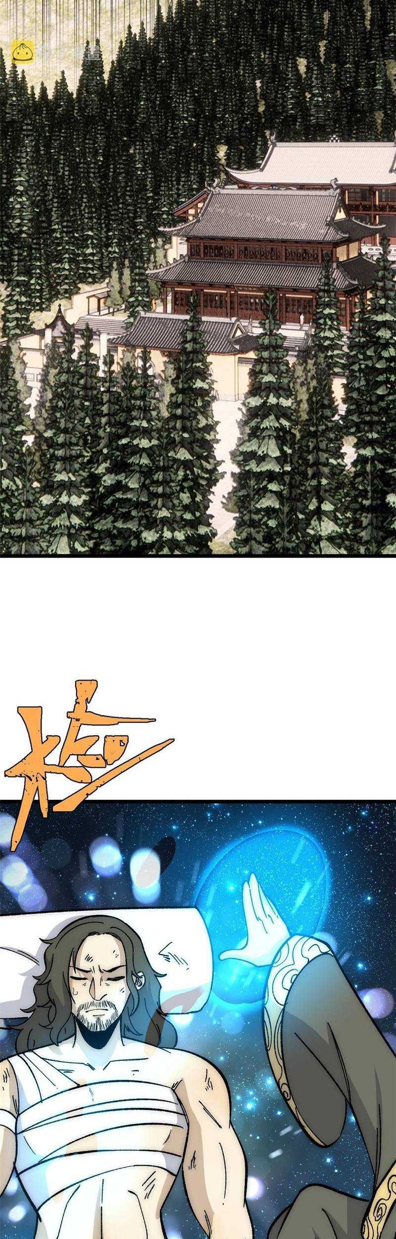 All Hail the Sect Leader Chapter 185 Gambar 22