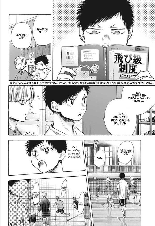 Ao no Hako Chapter 49 Gambar 11