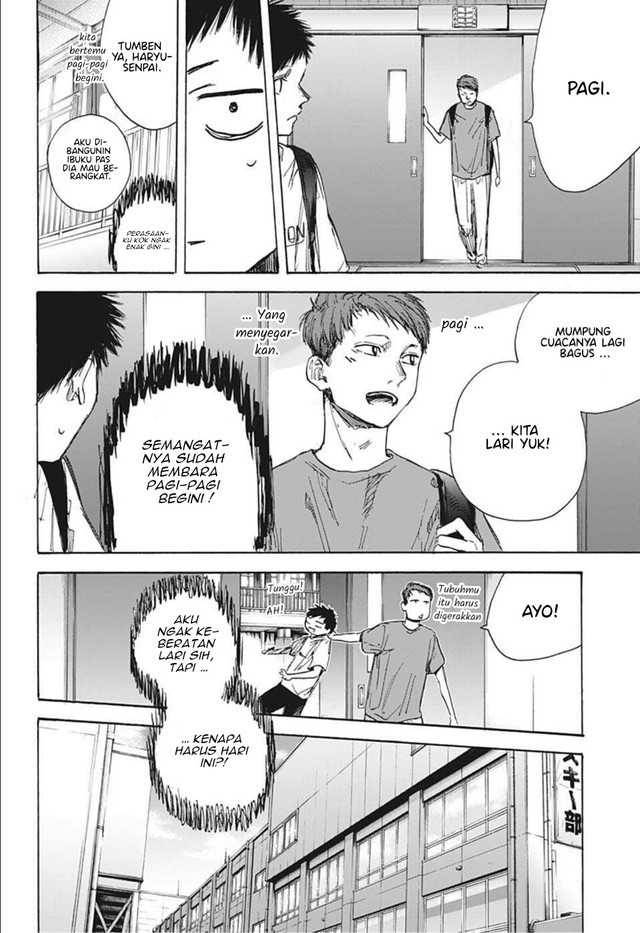 Ao no Hako Chapter 49 Gambar 7