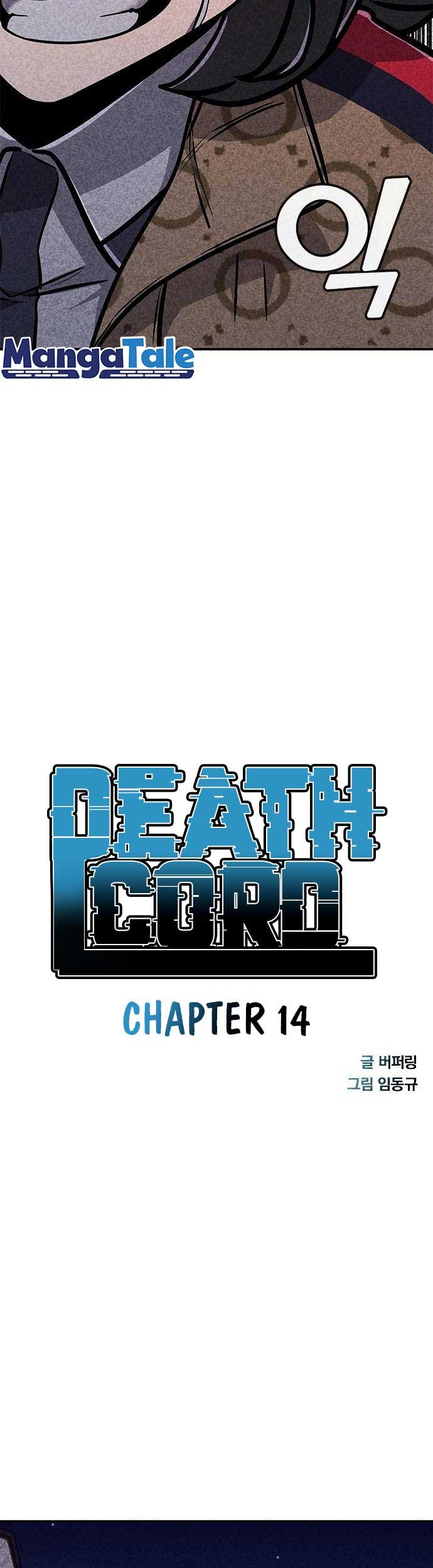 DeathCord Chapter 14 Gambar 4
