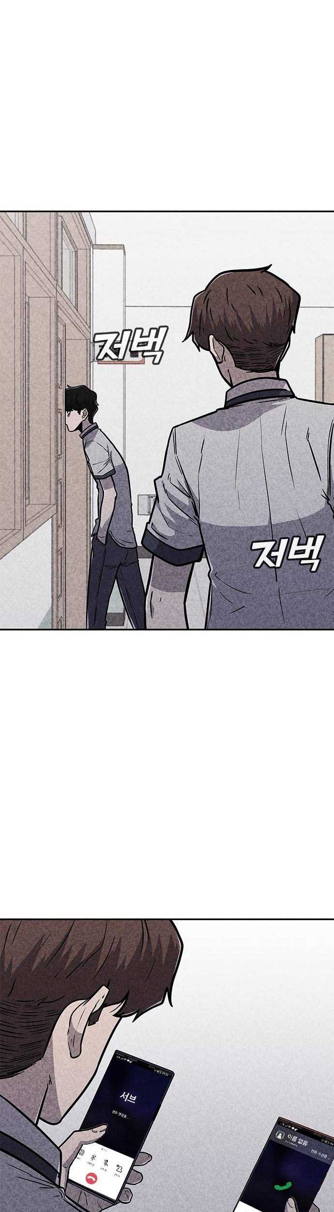 DeathCord Chapter 14 Gambar 21