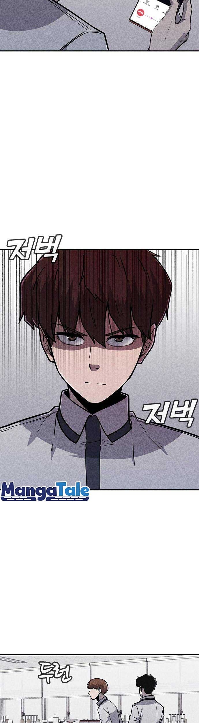 DeathCord Chapter 14 Gambar 22