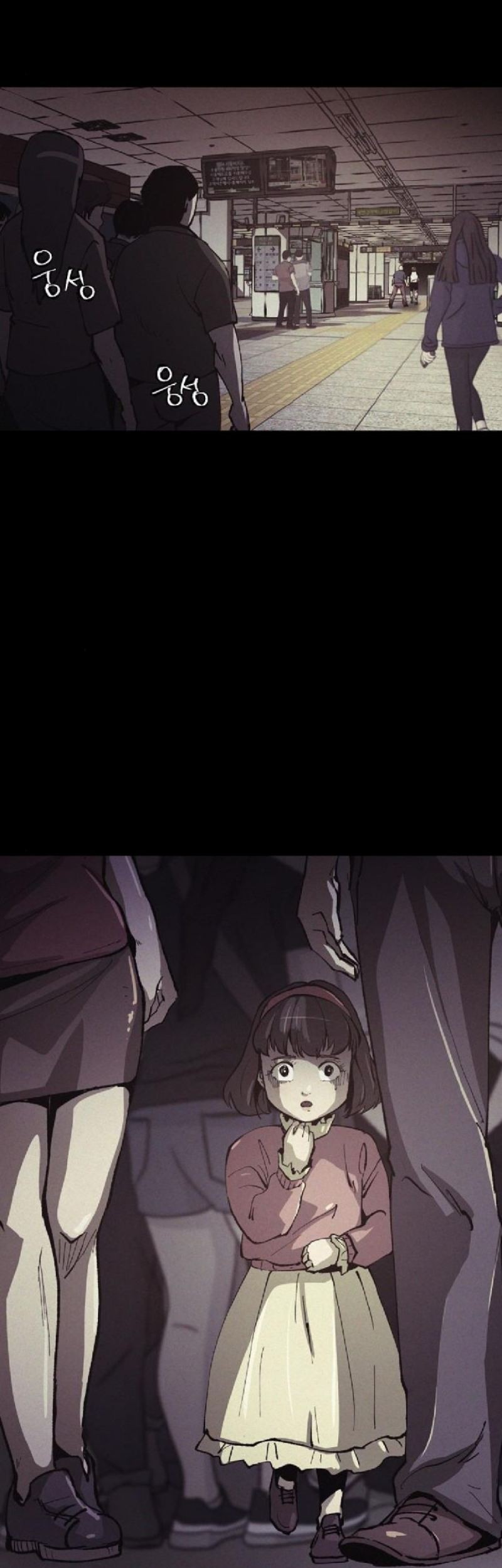 Ashen Oreum Chapter 13 Gambar 22