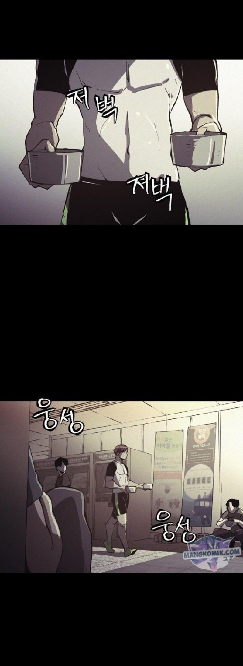 Ashen Oreum Chapter 13 Gambar 7