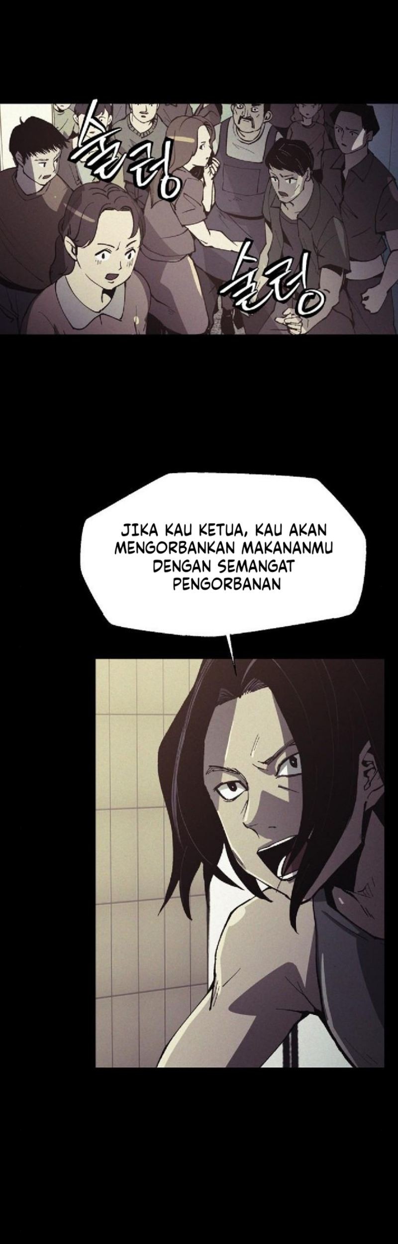 Ashen Oreum Chapter 13 Gambar 10