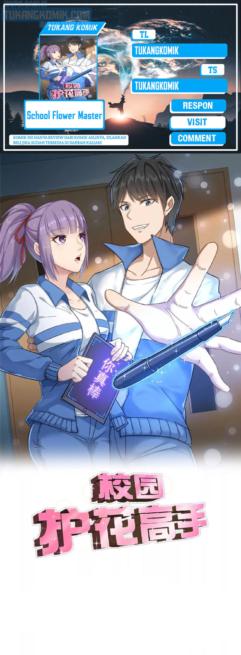 Komik School Flower Master Chapter 131 gambar nomor 1