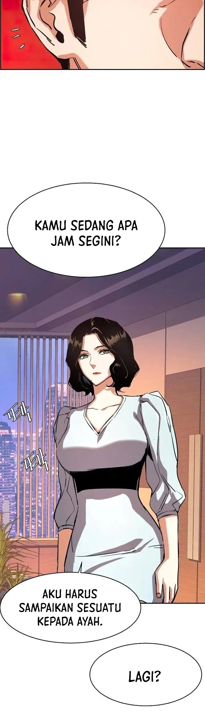 Mercenary Enrollment Chapter 105 Gambar 28