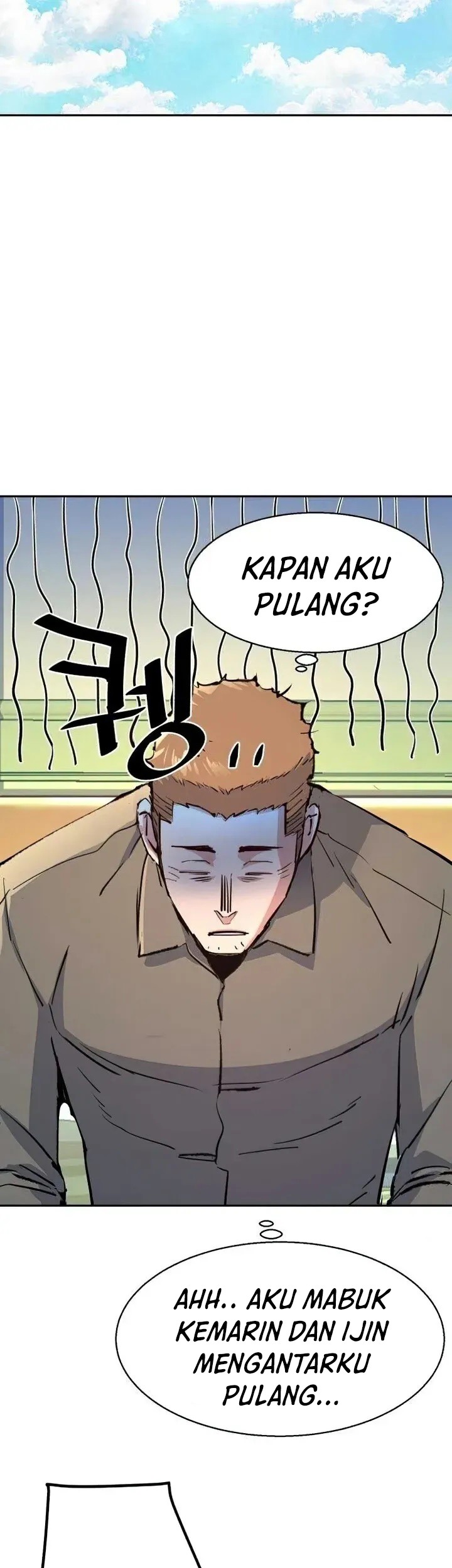 Mercenary Enrollment Chapter 105 Gambar 63