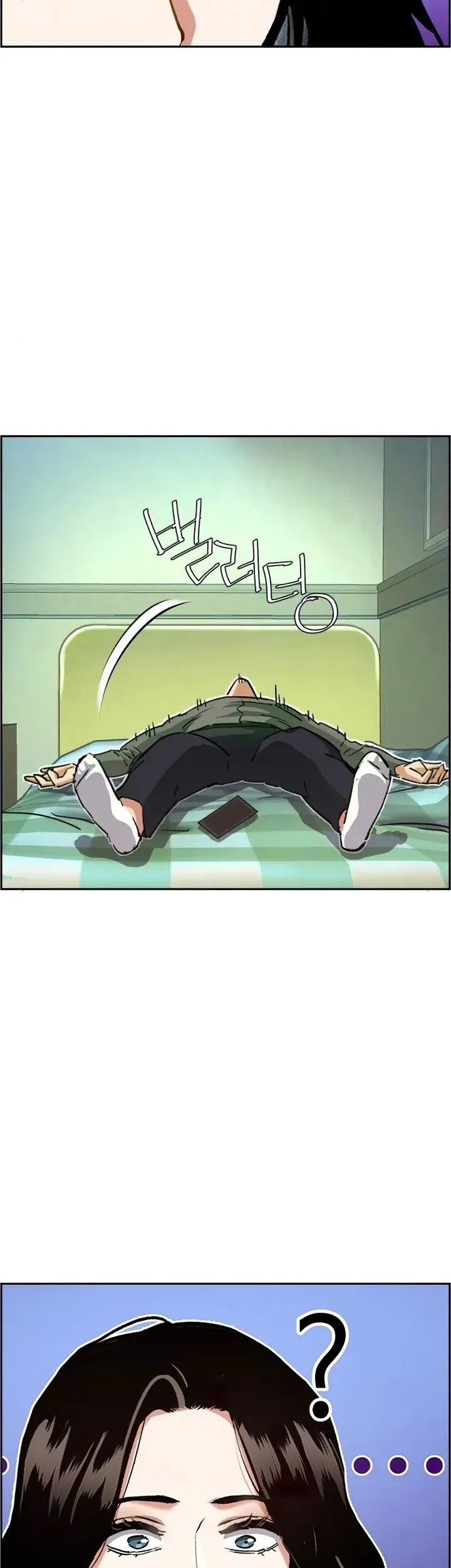 Mercenary Enrollment Chapter 105 Gambar 13