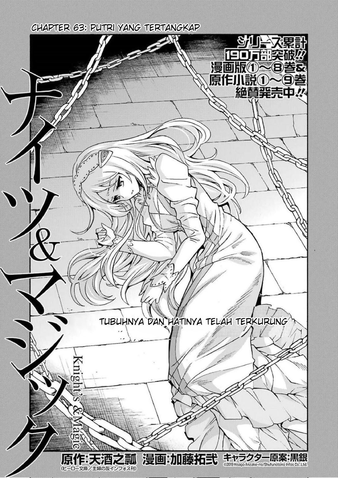 Manga Knight’s & Magic Chapter 63 gambar nomor 2