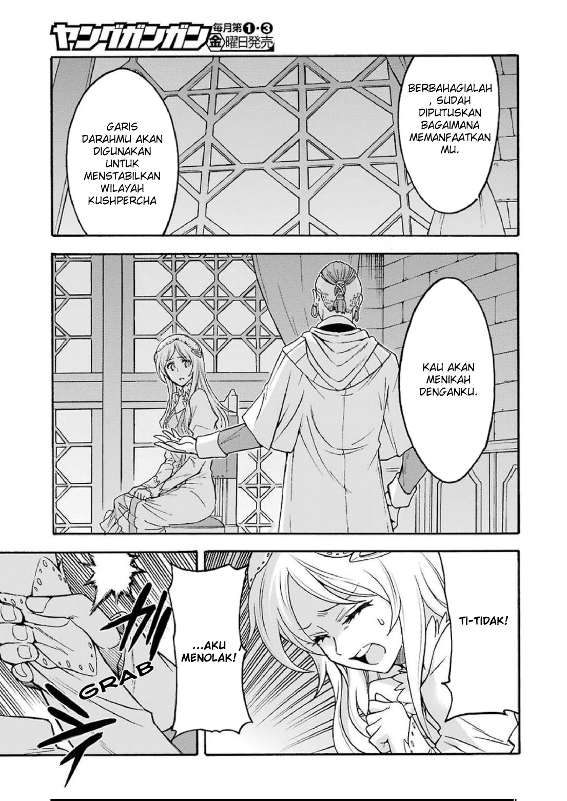 Knight’s & Magic Chapter 63 Gambar 4
