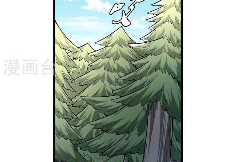 God of Martial Arts Chapter 164.1 Gambar 11