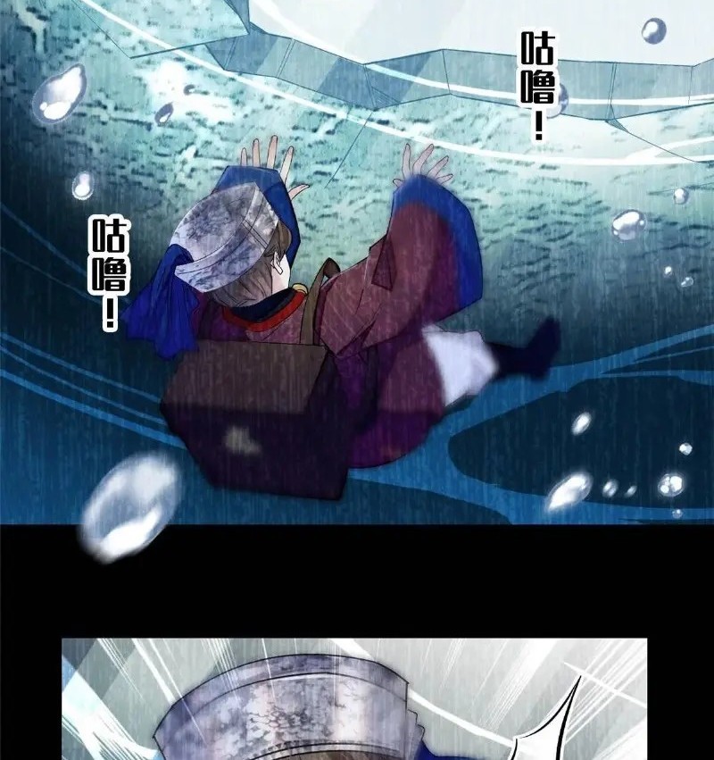 Sijin Chapter 283 Gambar 26