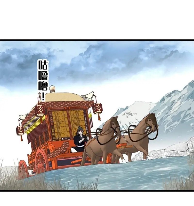 Sijin Chapter 283 Gambar 14