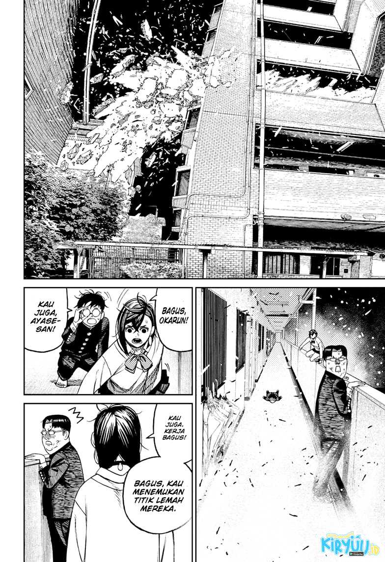 DANDADAN Chapter 65 Gambar 19