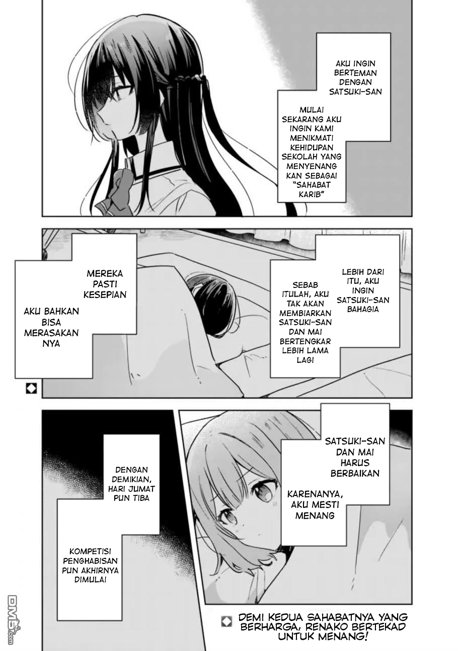 Watashi Ga Koibito Ni Nareru Wake Naijan, Muri Muri! (Muri Janakatta!?) Chapter 33 Gambar 14