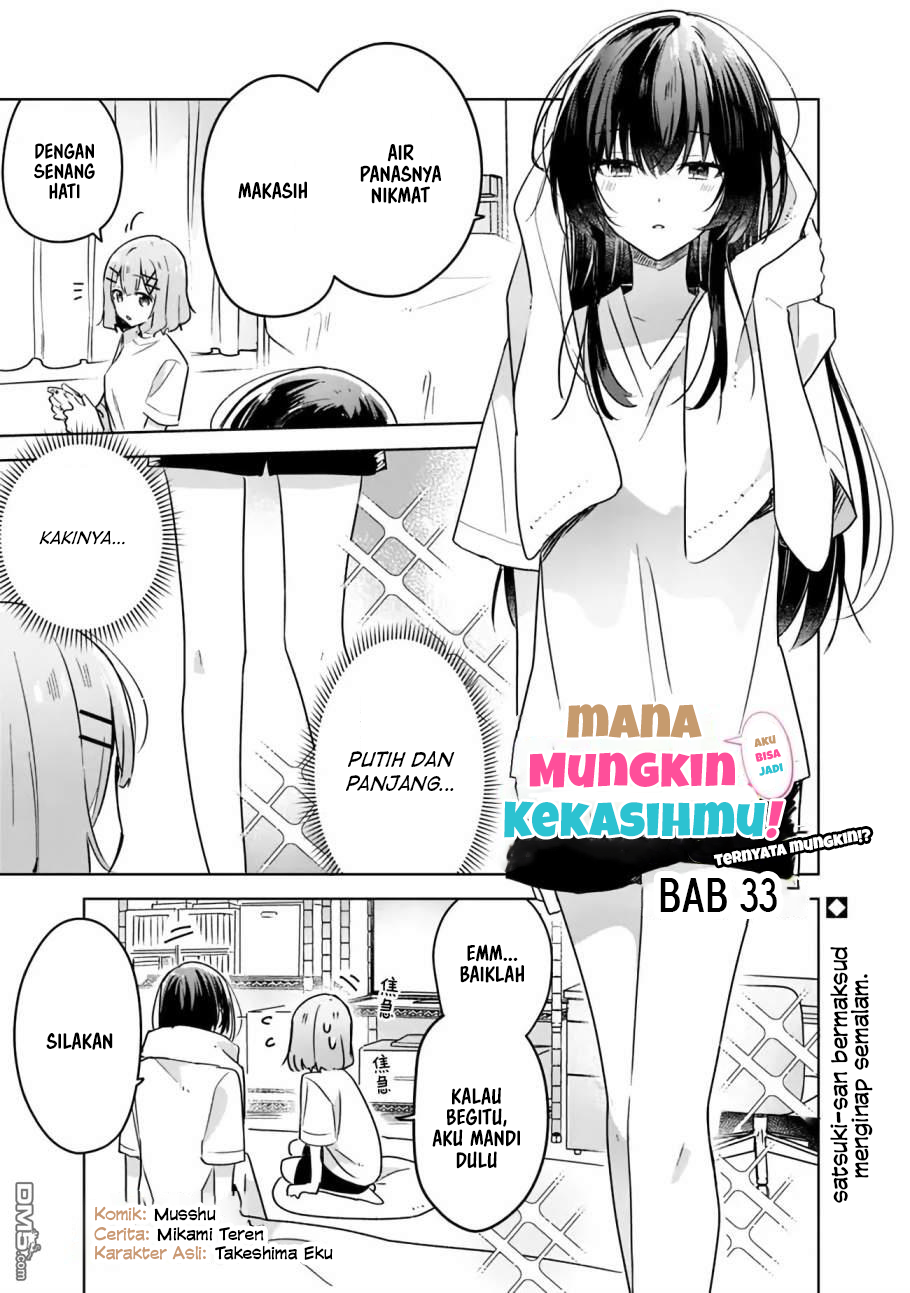 Manga Watashi Ga Koibito Ni Nareru Wake Naijan, Muri Muri! (Muri Janakatta!?) Chapter 33 gambar nomor 2