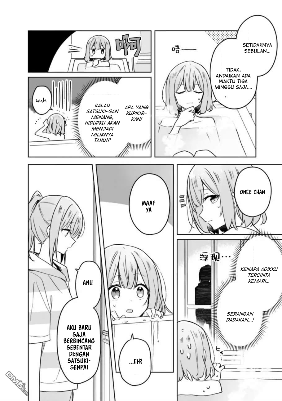 Watashi Ga Koibito Ni Nareru Wake Naijan, Muri Muri! (Muri Janakatta!?) Chapter 33 Gambar 5