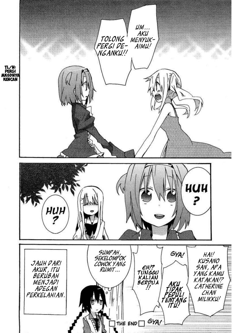 Hatsu Kokuhaku Chapter 05 Gambar 16