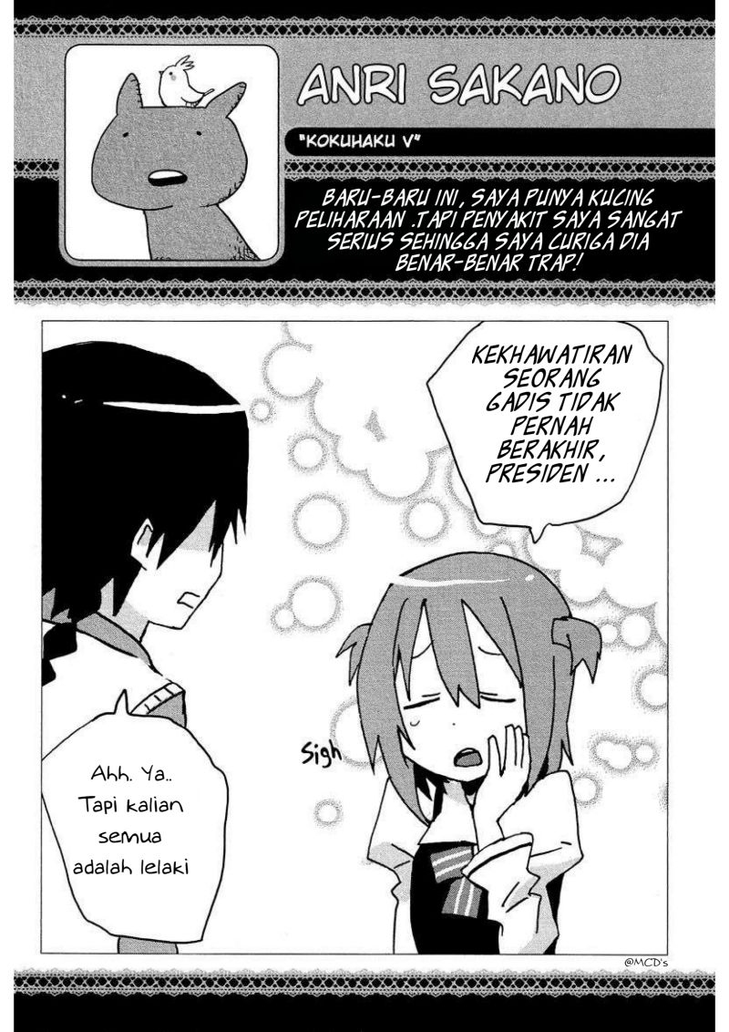 Hatsu Kokuhaku Chapter 05 Gambar 17