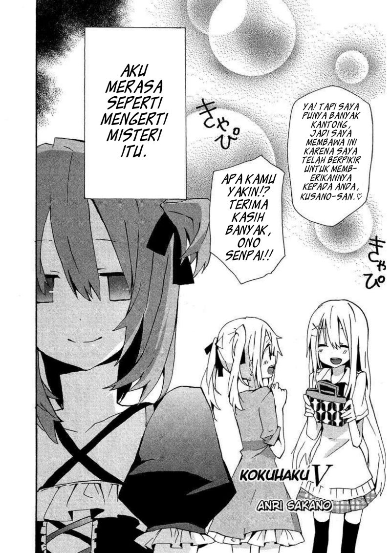 Manga Hatsu Kokuhaku Chapter 05 gambar nomor 2