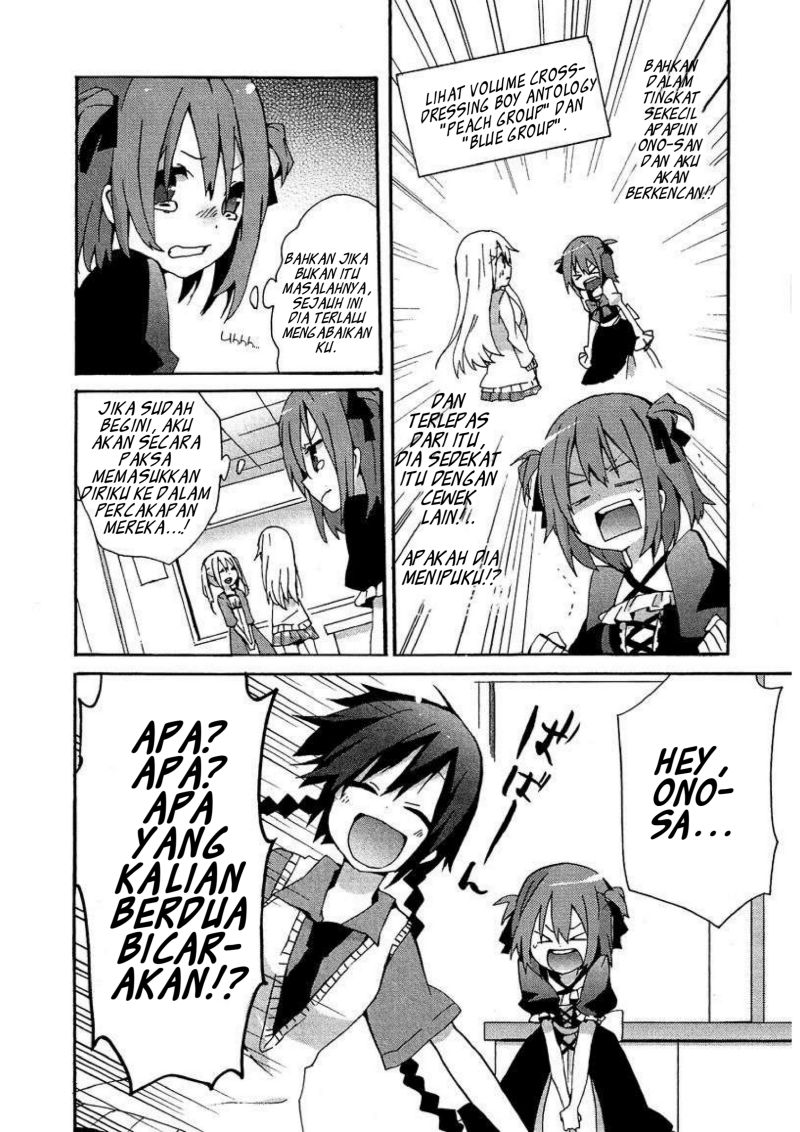 Hatsu Kokuhaku Chapter 05 Gambar 4