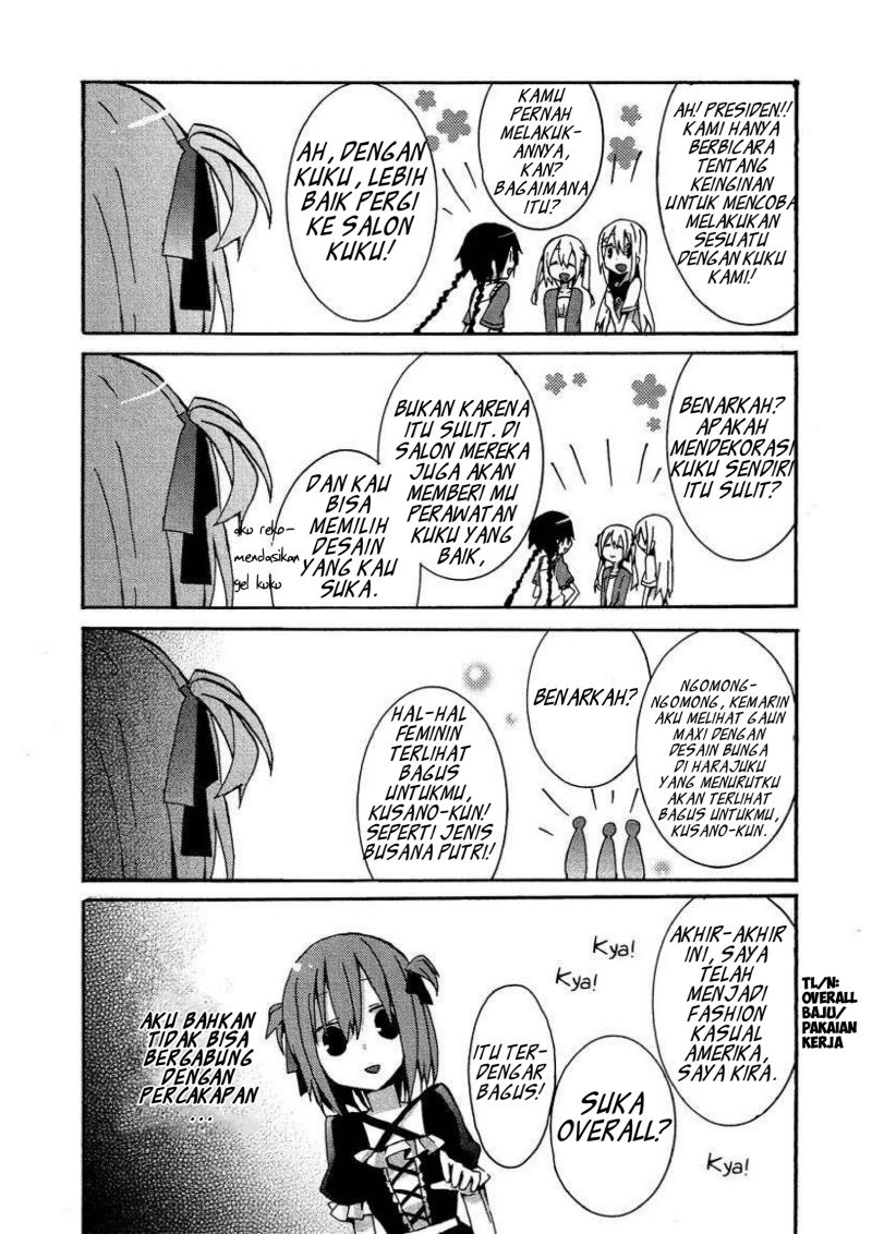 Hatsu Kokuhaku Chapter 05 Gambar 5