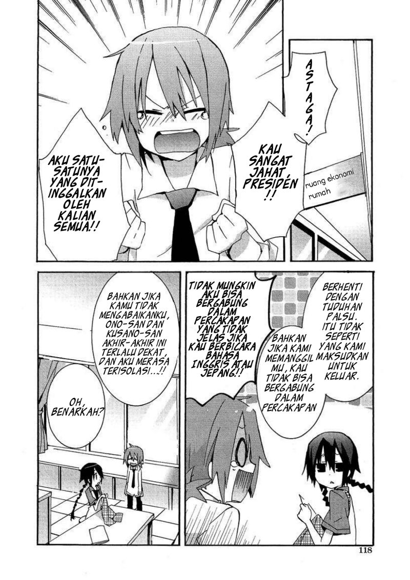 Hatsu Kokuhaku Chapter 05 Gambar 6