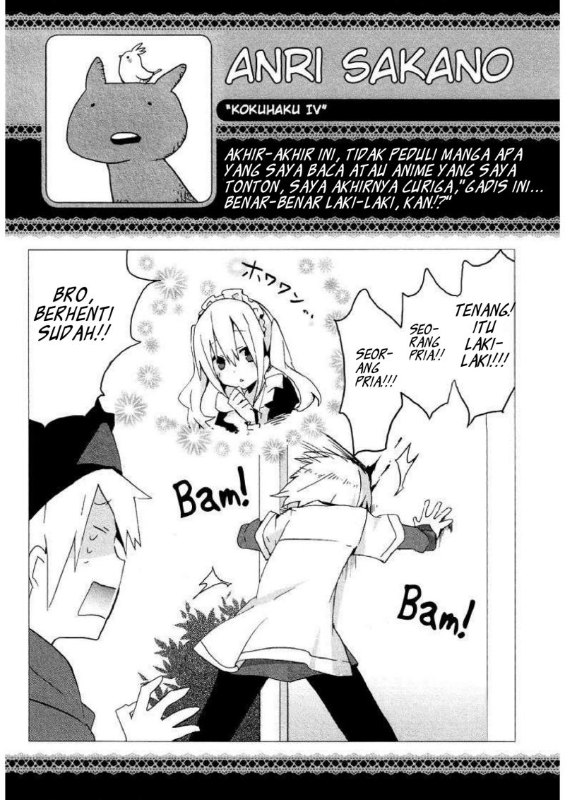 Hatsu Kokuhaku Chapter 04 Gambar 17