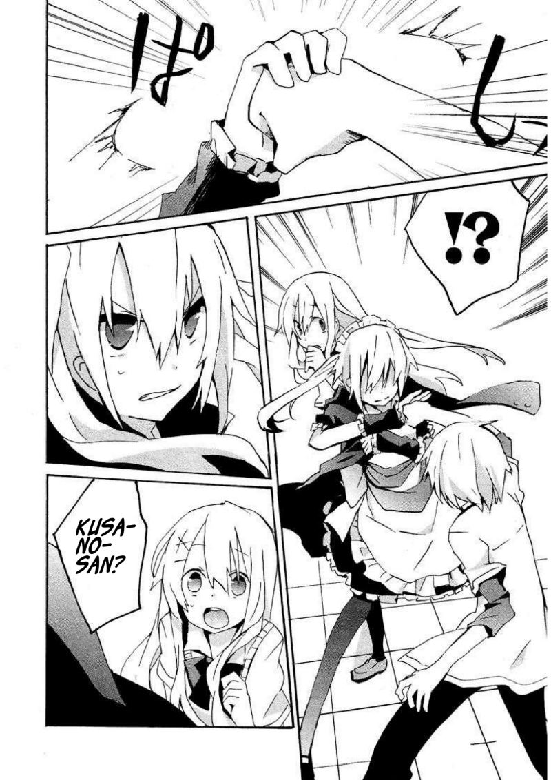 Hatsu Kokuhaku Chapter 04 Gambar 12