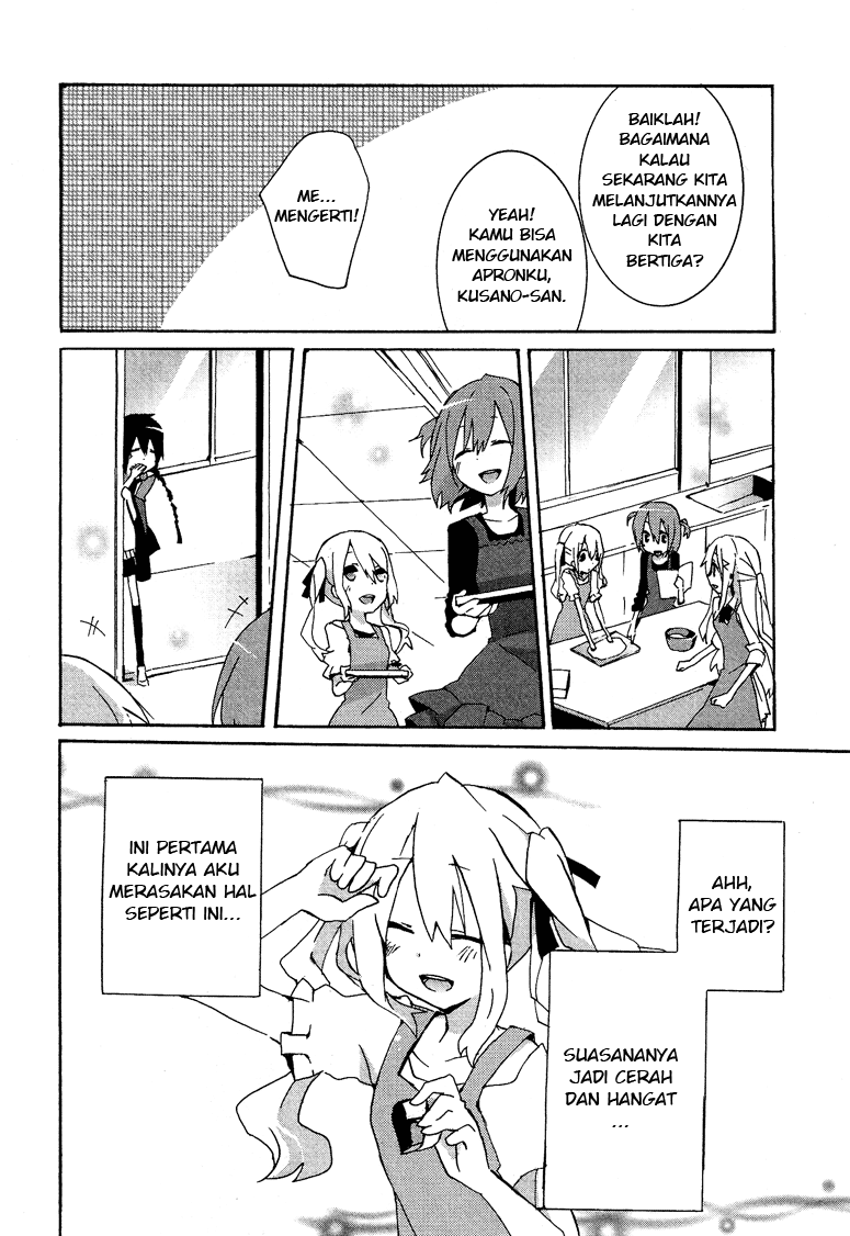 Hatsu Kokuhaku Chapter 03 Gambar 16