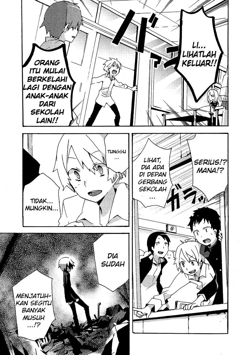 Komik Hatsu Kokuhaku Chapter 03 gambar nomor 1