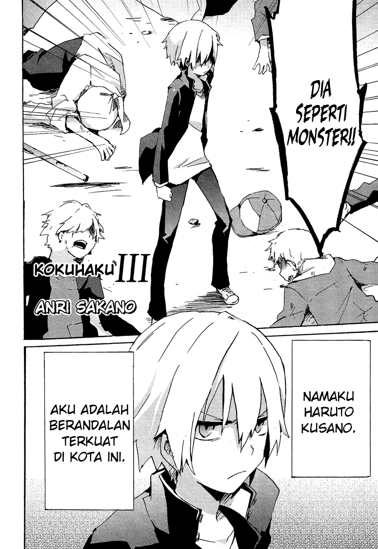 Manga Hatsu Kokuhaku Chapter 03 gambar nomor 2