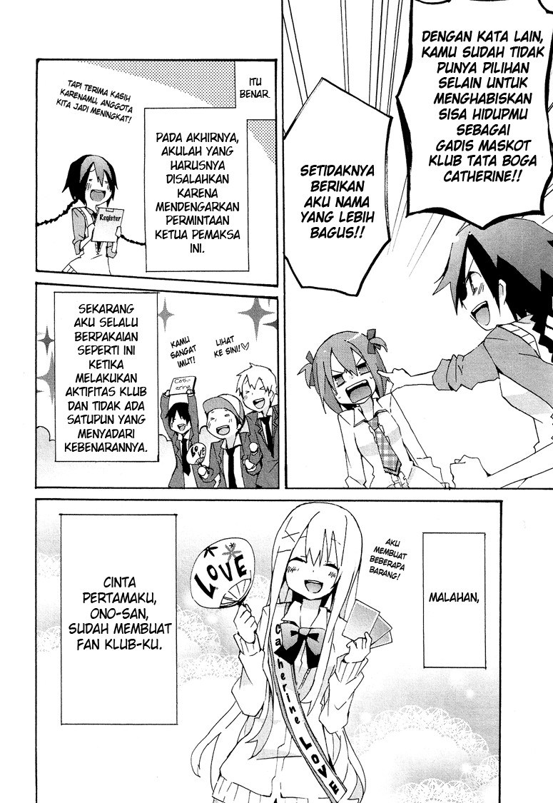 Hatsu Kokuhaku Chapter 02 Gambar 4